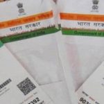 How to lock your Aadhaar number for Privacy